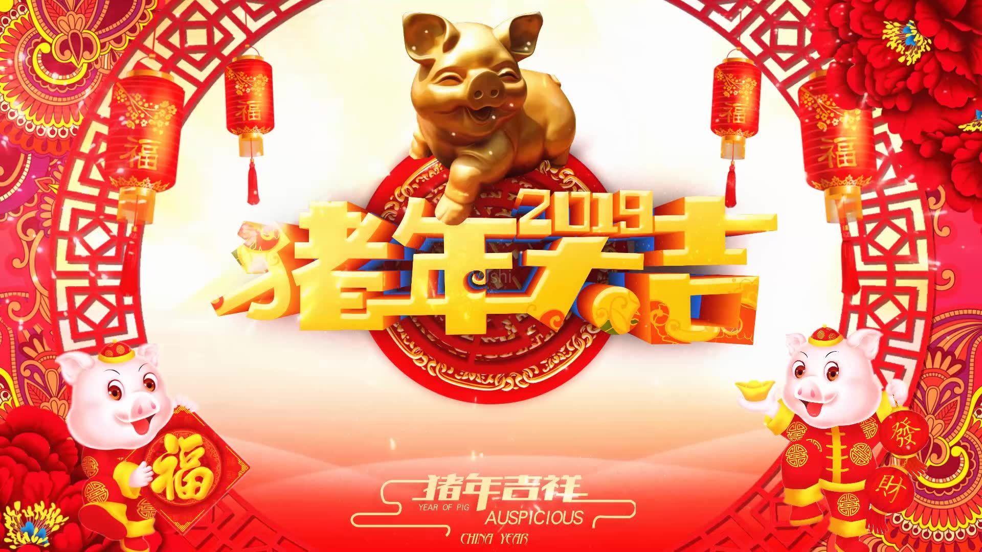 菲力克影視放假通知，祝大家2019年，鄭州影視越做越好！